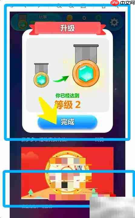 鸿蒙2.0升级指南