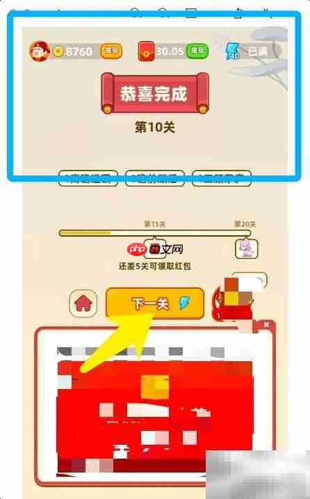 鸿蒙2.0升级指南