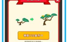 鸿蒙2.0升级指南