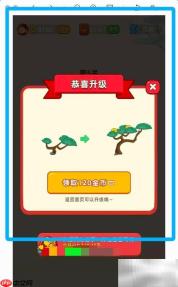 鸿蒙2.0升级指南
