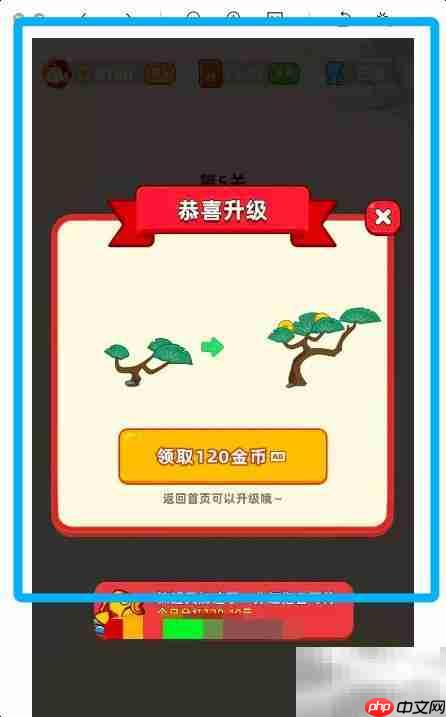 鸿蒙2.0升级指南