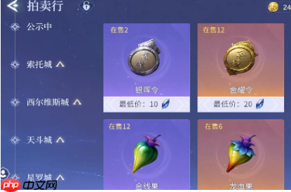 《斗罗大陆：诛邪传说》唐门暗器获取攻略