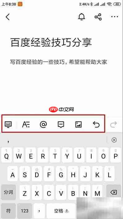 飞书如何快速创建新文档