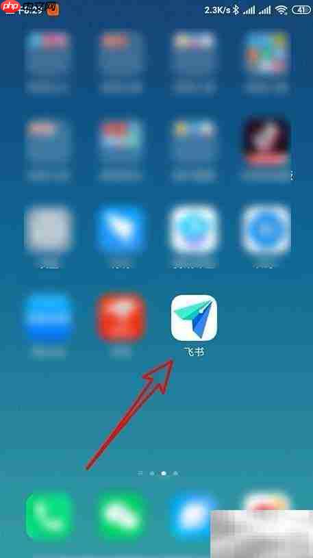 飞书如何快速创建新文档