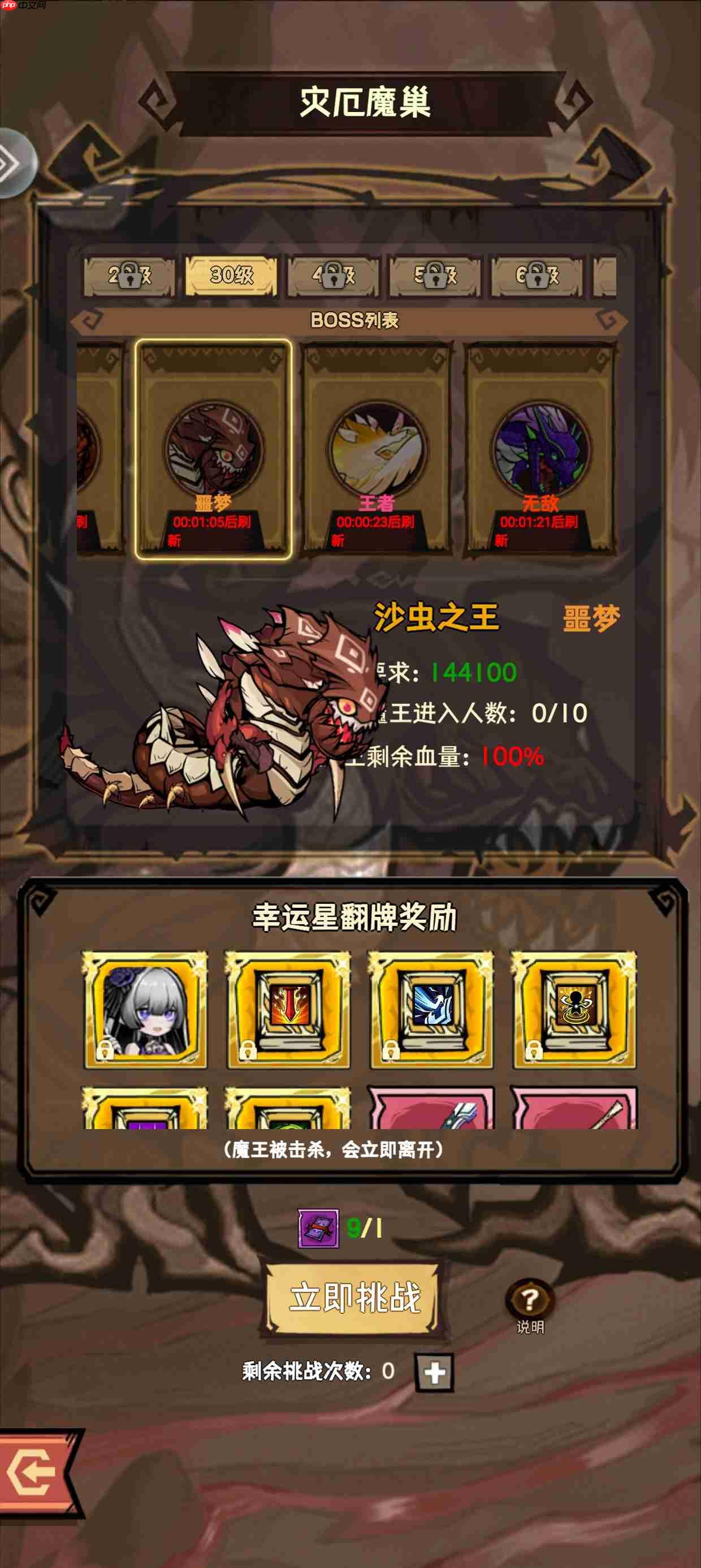 荣耀冒险王零氪玩法攻略