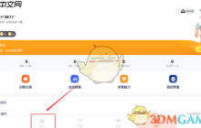 《天天跳绳》记录跑步方法