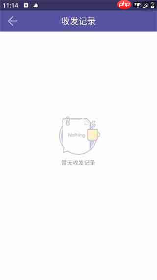 飞鸟快传app传送文件步骤