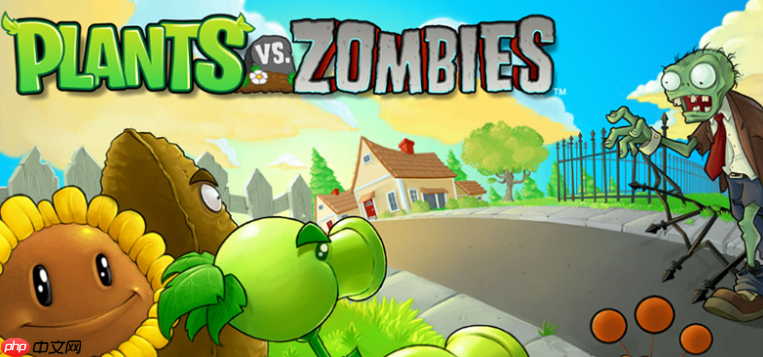 植物大战僵尸网页版在线玩入口