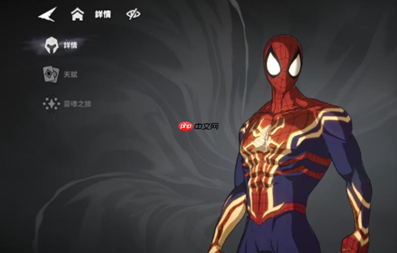 《漫威秘法狂潮》蜘蛛人玩法介绍