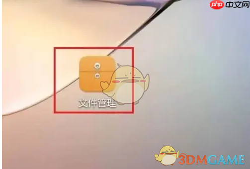 《华为文件管理》重命名图片方法