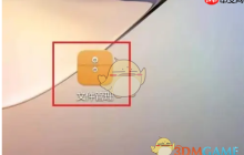 《华为文件管理》重命名图片方法