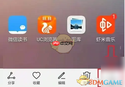 《华为文件管理》重命名图片方法