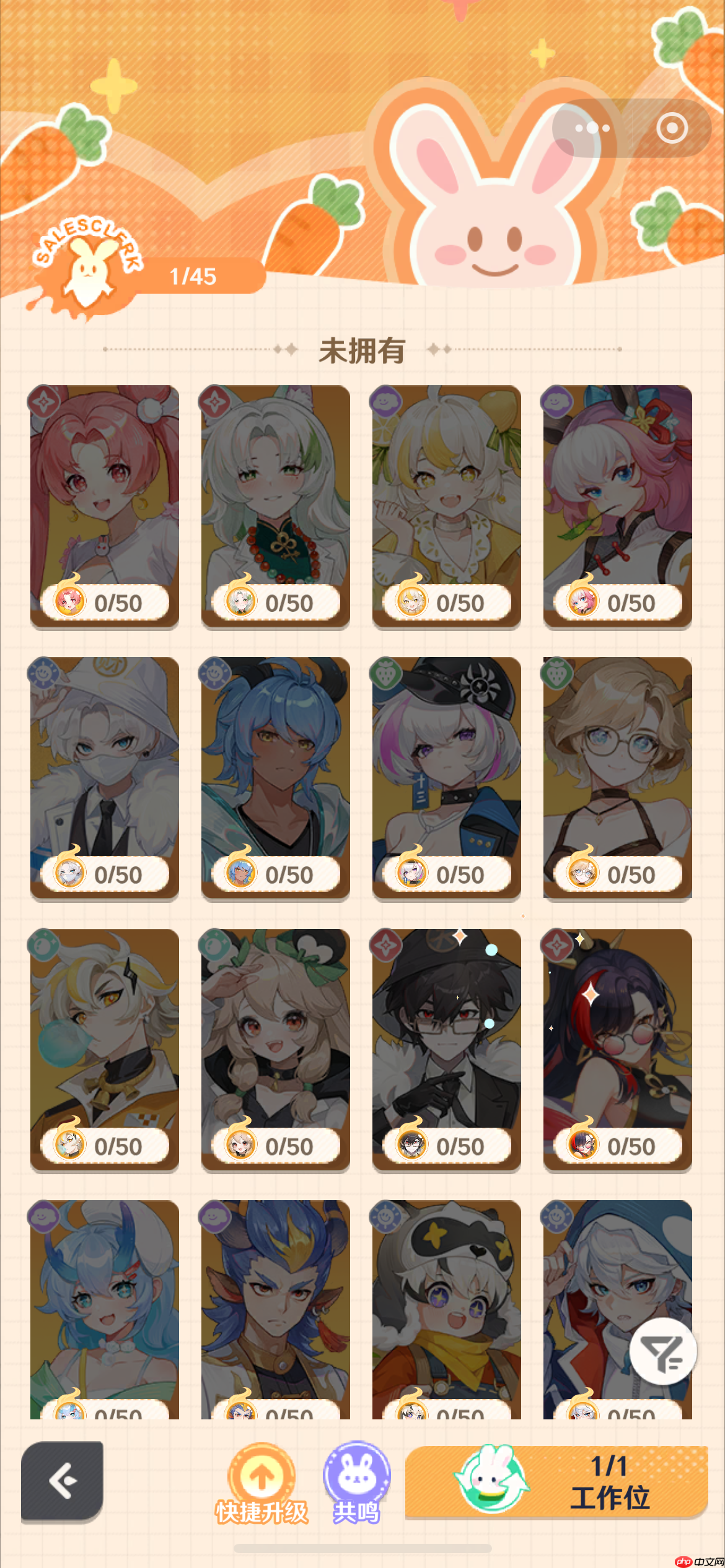 《解忧小食光》叉叉获取攻略