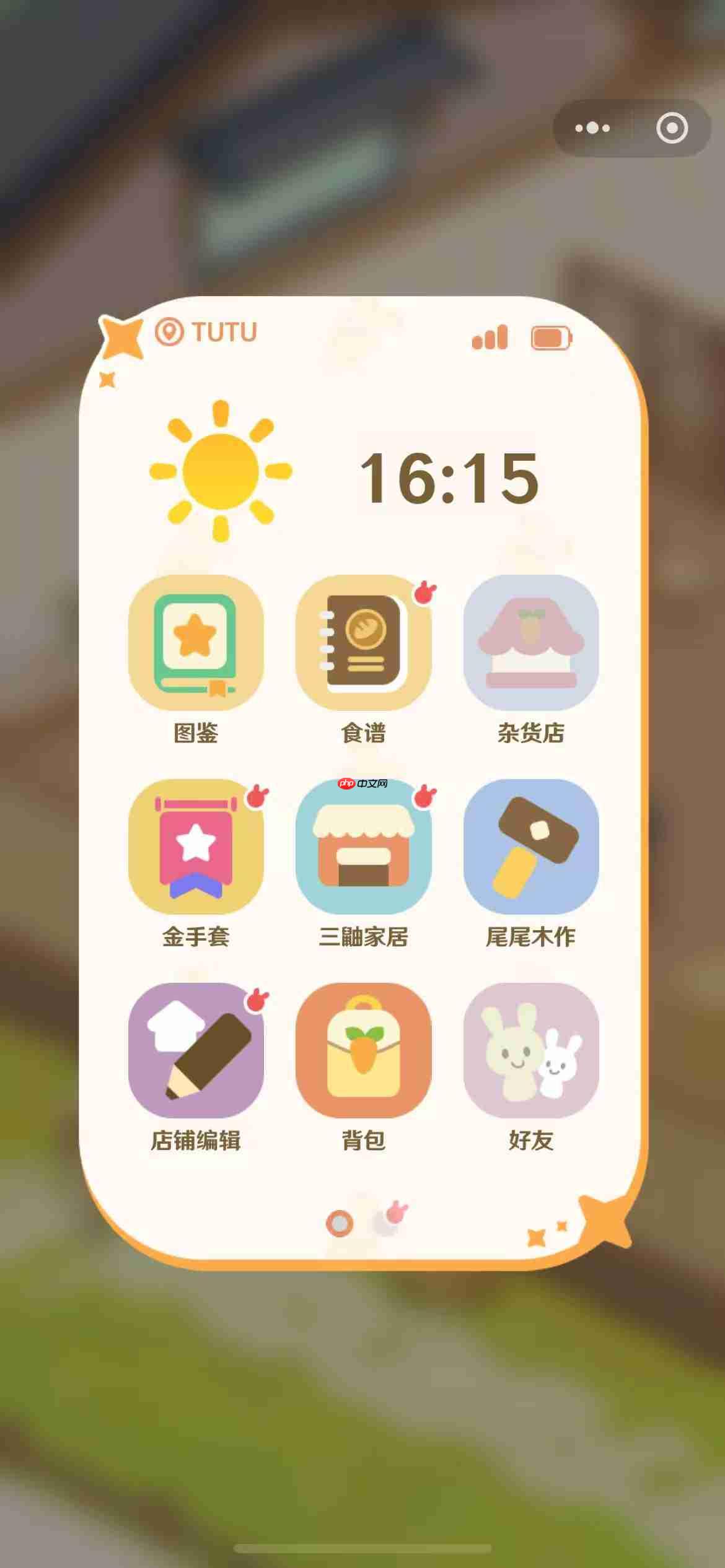 《解忧小食光》叉叉获取攻略