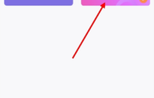 叮嗒出行app租车方案