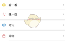 《微信》视频号小窗口播放教程