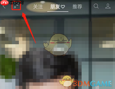 《微信》视频号小窗口播放教程