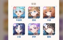 《解忧小食光》店员搭配攻略