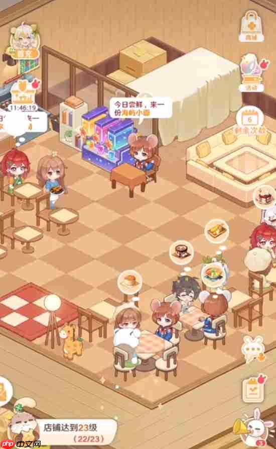 《解忧小食光》店员搭配攻略