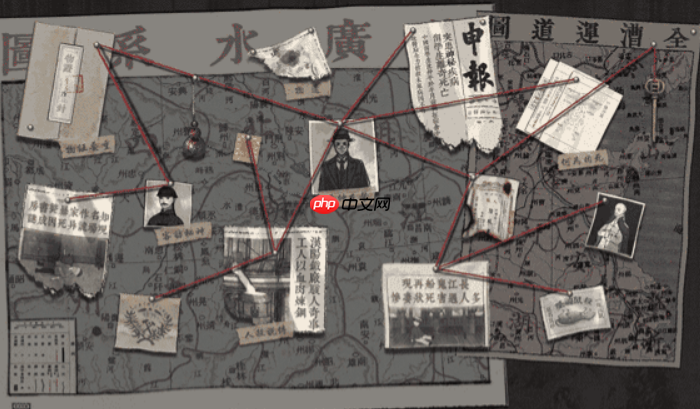 《山河旅探》隐藏章解锁方法