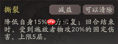 《三国望神州》张辽天赋技能详解