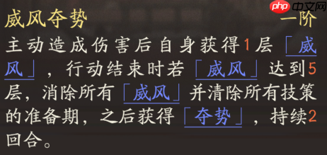 《三国望神州》张辽天赋技能详解