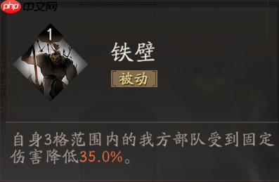 《三国望神州》张辽天赋技能详解