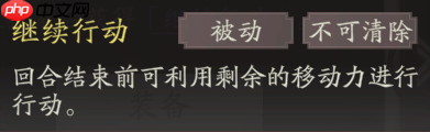 《三国望神州》张辽天赋技能详解