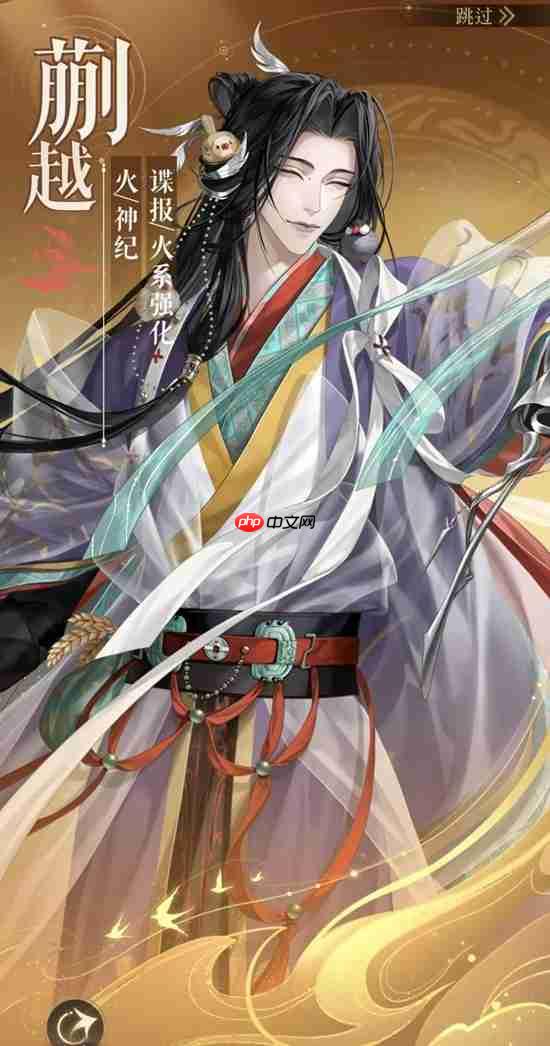 《如鸢》新卡池风兴云蒸抽取建议