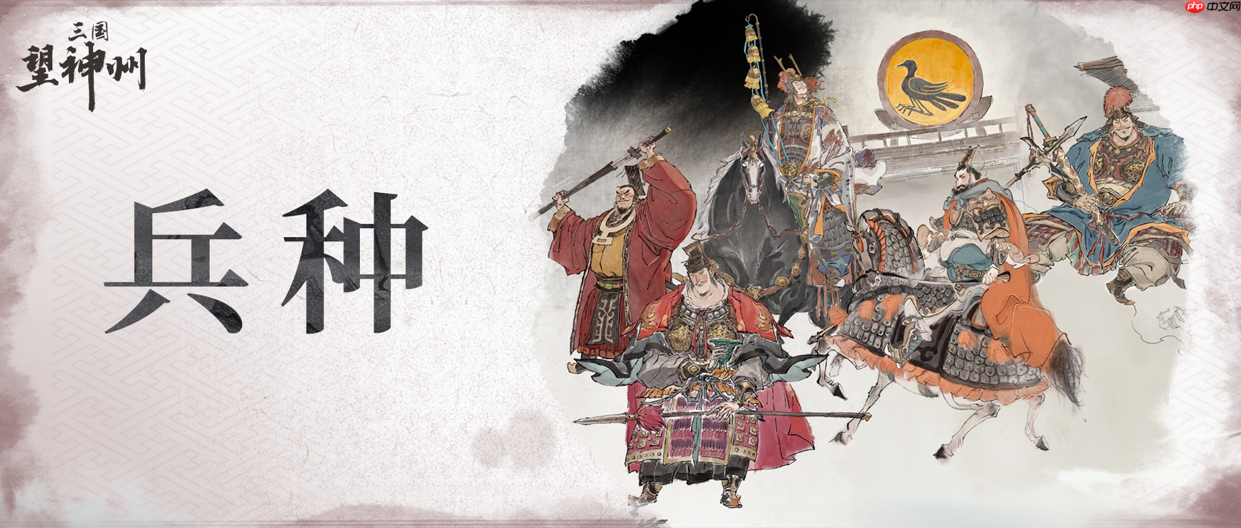 《三国望神州》新手效率开荒攻略
