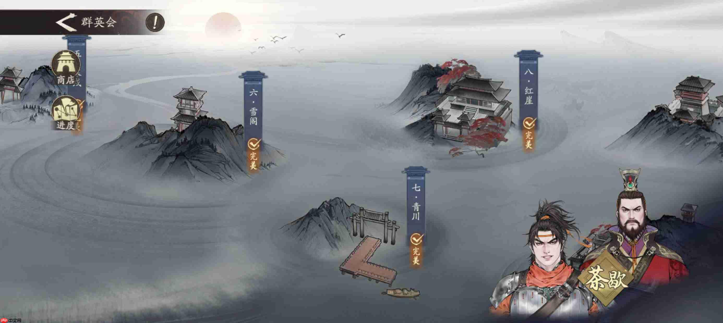 《三国望神州》新手效率开荒攻略