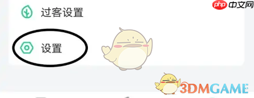 《吾记》设置夜间模式方法