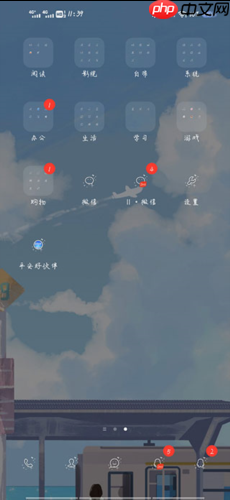 《平安好伙伴》使用说明