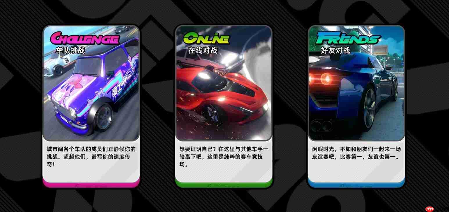 《异环》赛车联赛玩法介绍