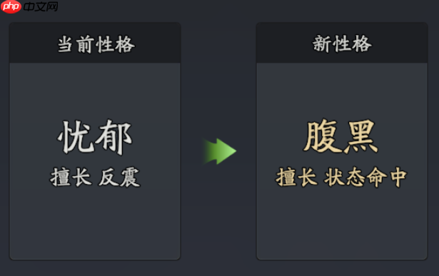 《三国志异闻录》貂蝉培养攻略
