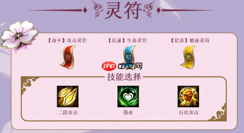 《三国志异闻录》貂蝉培养攻略