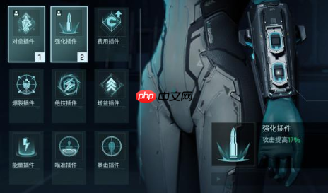 《镭明闪击》专精进阶玩法介绍