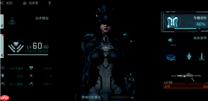 《镭明闪击》专精进阶玩法介绍