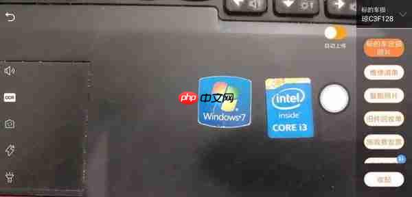 平安好伙伴app图片上传方法