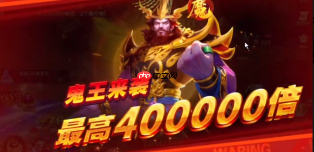 《新仙魔九界》鬼王打法攻略