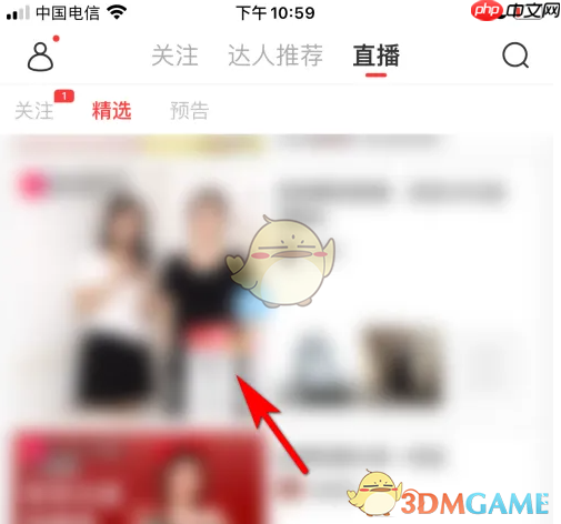 《云集》分享直播链接方法