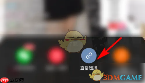 《云集》分享直播链接方法