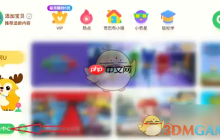 《爱奇艺奇巴布》关闭音效方法