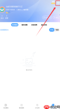 《小鸟壁纸》关闭声音方法