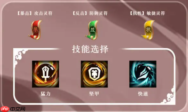 《三国志异闻录》周泰介绍