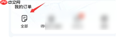 饿了么拉黑骑手方法