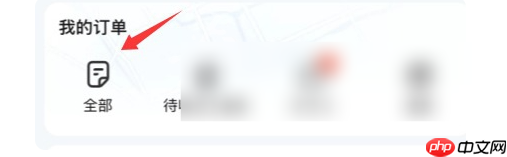 饿了么拉黑骑手方法