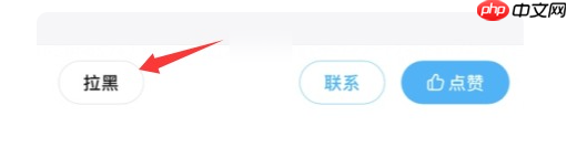 饿了么拉黑骑手方法