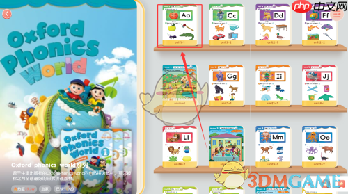 《牛津阅读》看国际教材方法