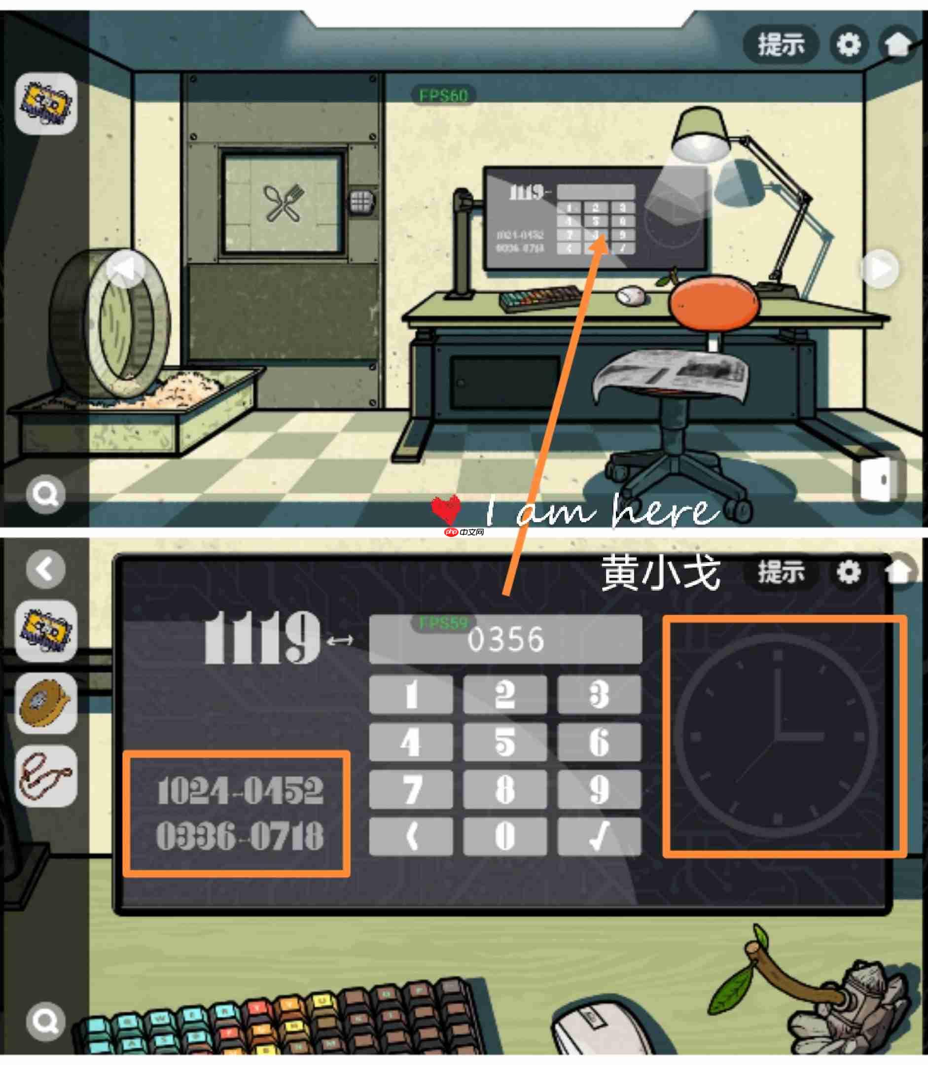 《房间的秘密2:起点》第五章通关攻略(上)